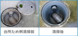 オキシーの排水管メンテナンス（画像）