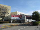 富山競輪場選手管理センター