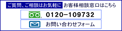 ���₢���킹�t�H�[���i�摜�j