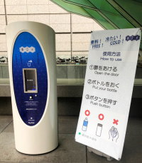 東京都水道局給水スポット